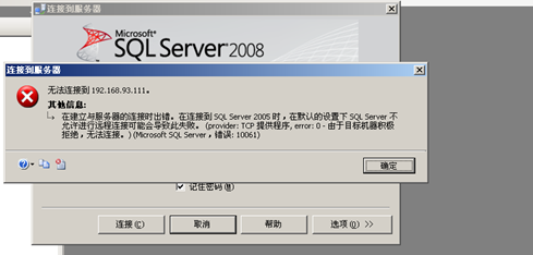 SQLSERVER数据库、表的创建及SQL语句命令_sql语句用命令创建查询-CSDN博客