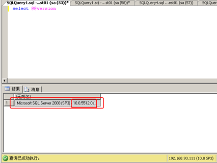 SQLSERVER数据库、表的创建及SQL语句命令_sql语句用命令创建查询-CSDN博客