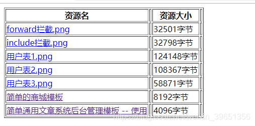 [外链图片转存失败,源站可能有防盗链机制,建议将图片保存下来直接上传(img-B3eUg4cn-1576003320444)(en-resource://database/12387:1)]