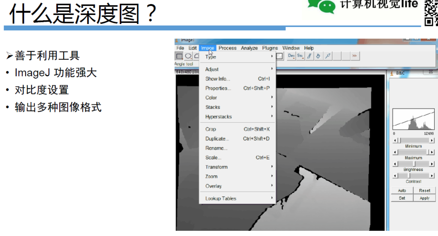 RGBD深度相机_rgbd相机是什么