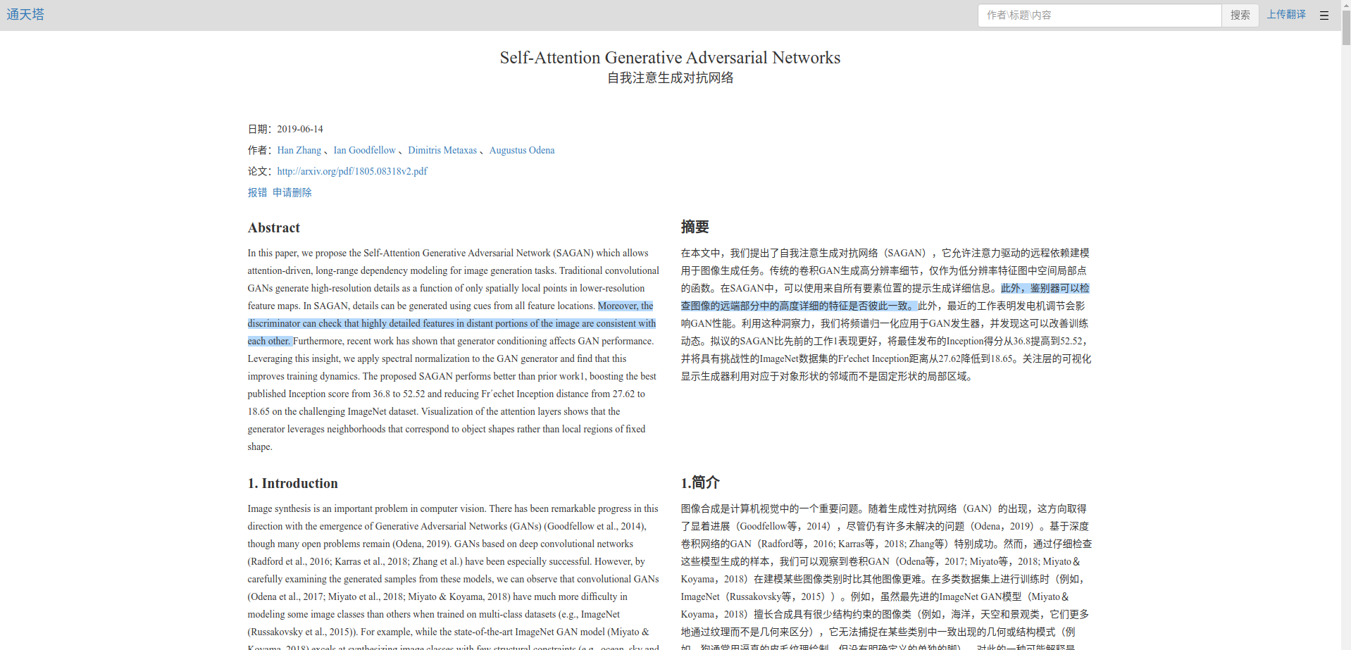 watermark,type_ZmFuZ3poZW5naGVpdGk,shadow_10,text_aHR0cHM6Ly9ibG9nLmNzZG4ubmV0L3FxXzM4ODYzNDEz,size_16,color_FFFFFF,t_70