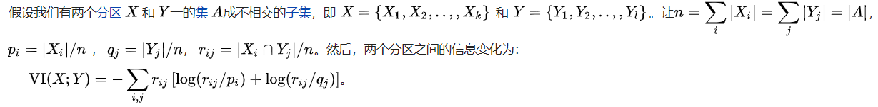 摘自維基百科https://en.wikipedia.org/wiki/Variation_of_information