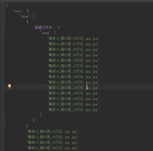 python convert xml to json