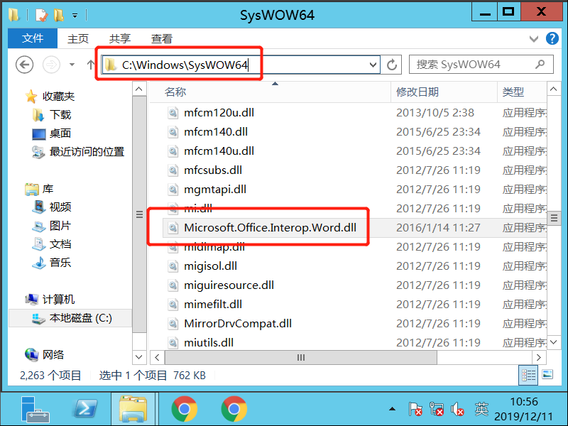 模块mshtml.dll已加载，但找不到入口点DllRegisterServer（随手笔记）_mshtml.dll已加载,但找不到入口点-CSDN博客