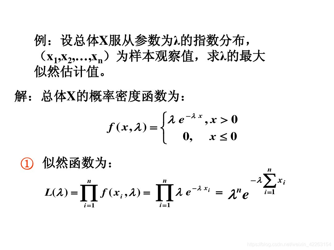 最大似然原理是什么_最大似然估计离散型