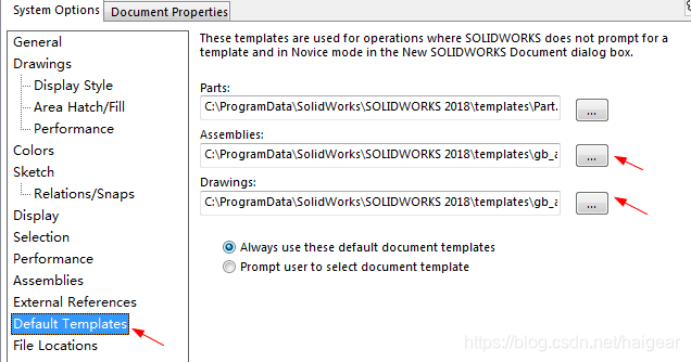 solidWorks默认模板无效解决default templates are not valid the default templates