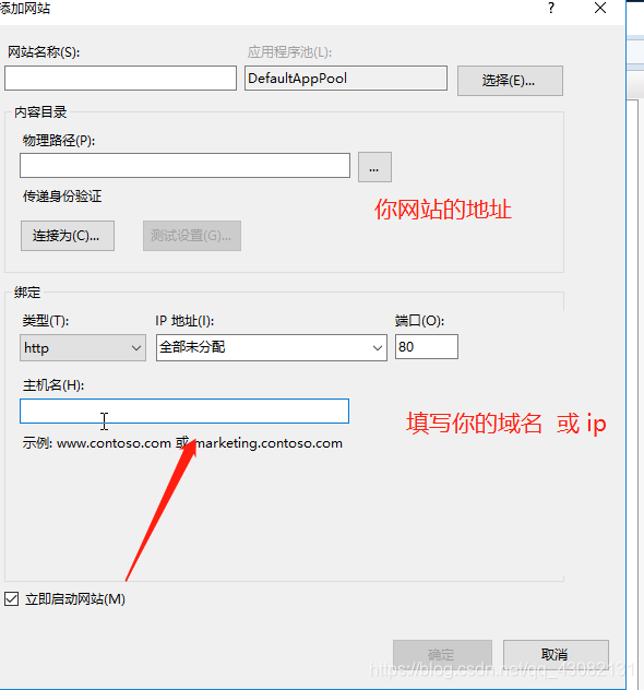 如何在云服务器（以腾讯CVM为例）上搭建自己的网站 供别人访问 （windows 系统） 阿里云 华为云 雷同