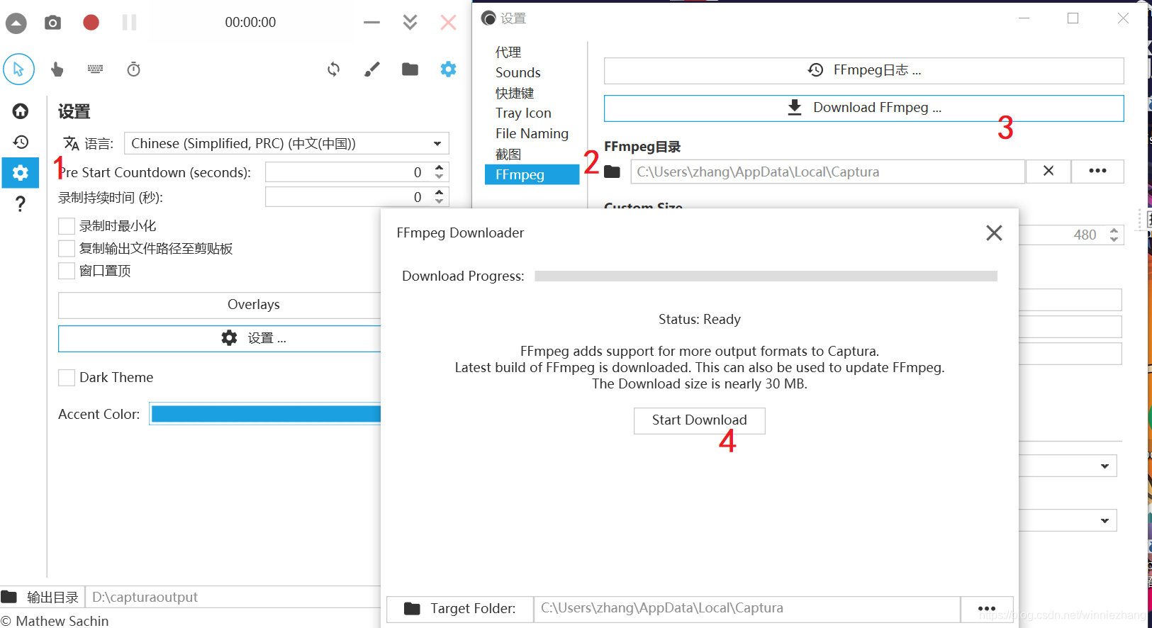 Captura录屏工具下载安装教程【下载ffmpeg安装包】-凯小林的VIP用户