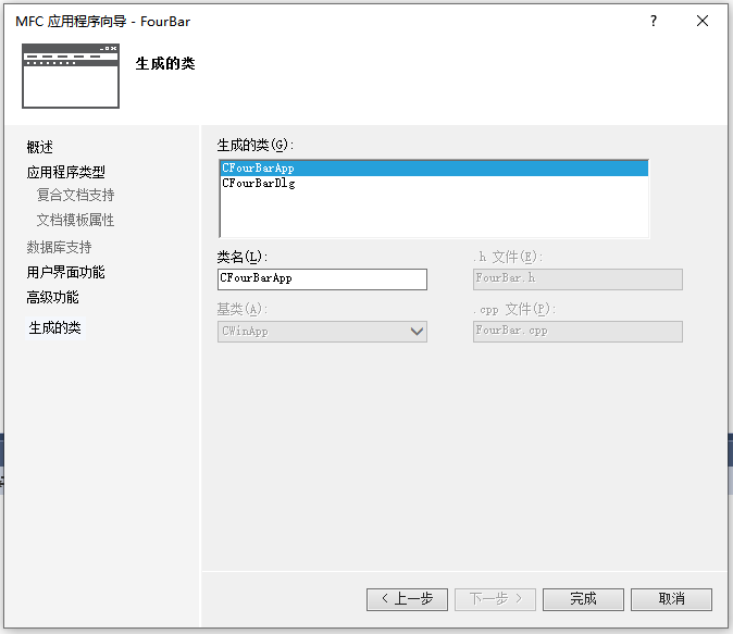 VS2015平面四杆机构运动仿真编程