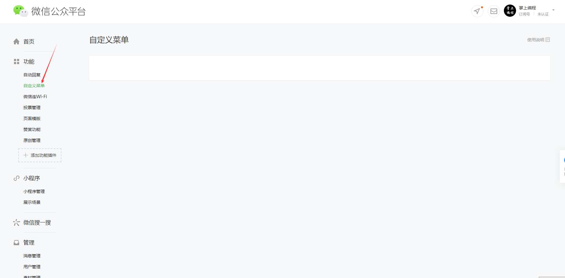 在这里插入图片描述