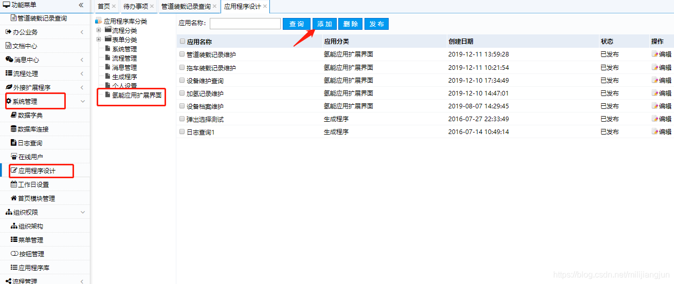 综合现有信息来看,flow樱花未增删并非一个特定的体育术语或赛事名称,而更可能指向一部名为 OVER FLOW (或OVERFLOW)的影视或动画作品,常与樱花、未增删等标签共同出现