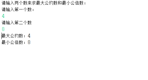 Java 求最大公约数和最小公倍数 风叶翩翩的博客 程序员信息网 Java求最大公约数和最小公倍数 程序员信息网