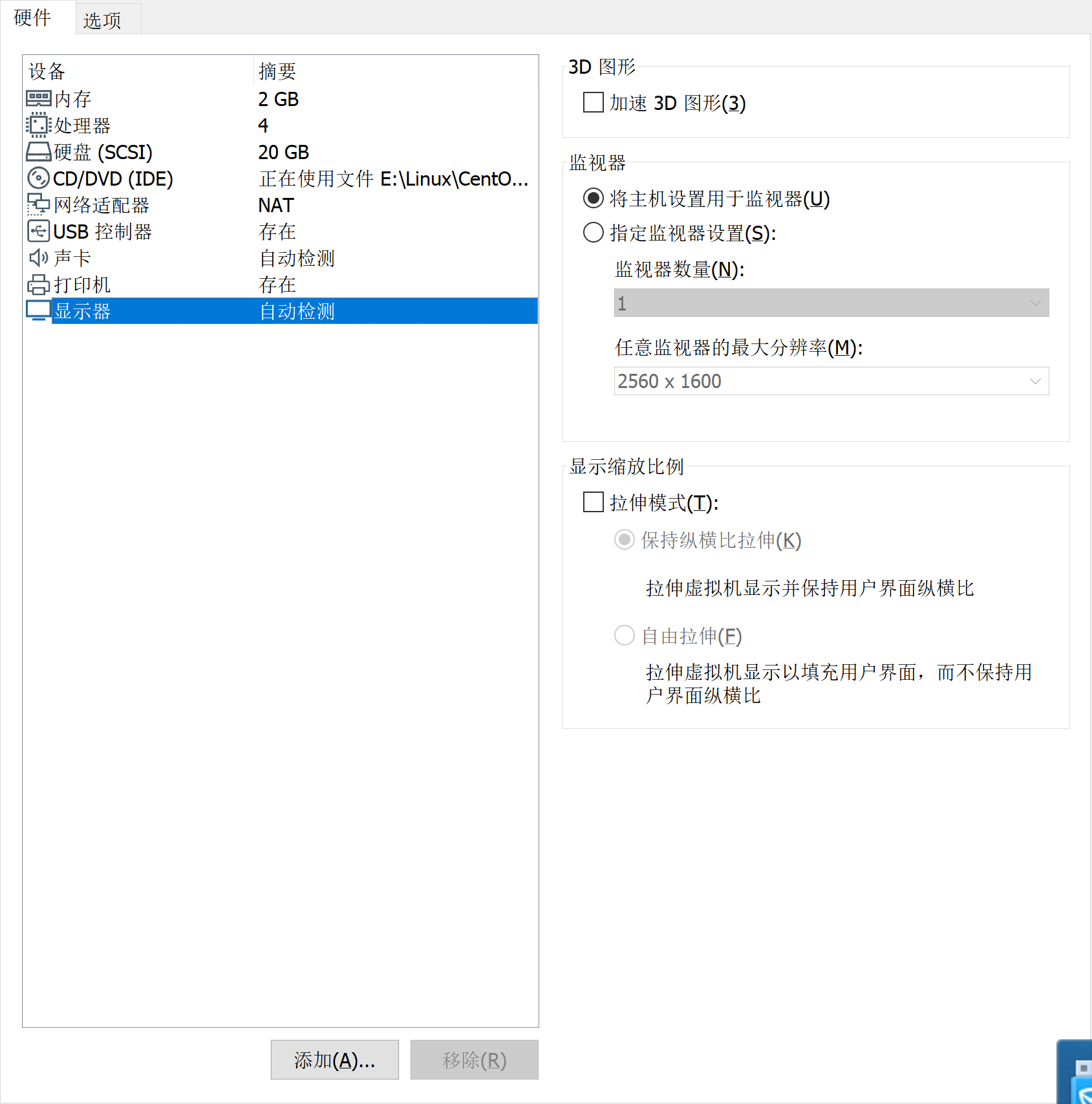 VMware安装linux系统启动后黑屏