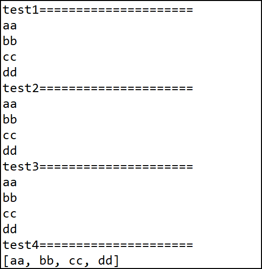Java输出List