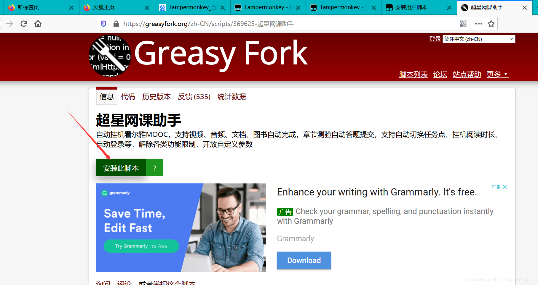 火狐浏览器手机版怎么下载视频 watermark,type_ZmFuZ3poZW5naGVpdGk,shadow_10,text_aHR0cHM6Ly9ibG9nLmNzZG4ubmV0L3FxXzQ1OTY4NDkx,size_16,color_FFFFFF,t_70