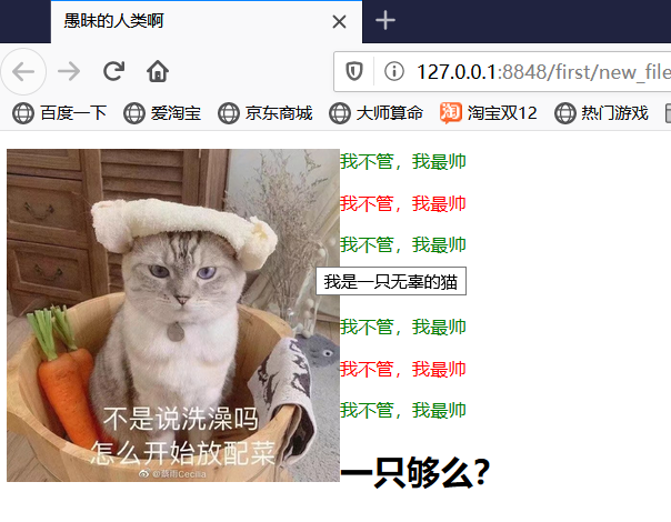 Html图文混排 Css 与网页设计内容整理 Herfather的博客 程序员宝宝 程序员宝宝