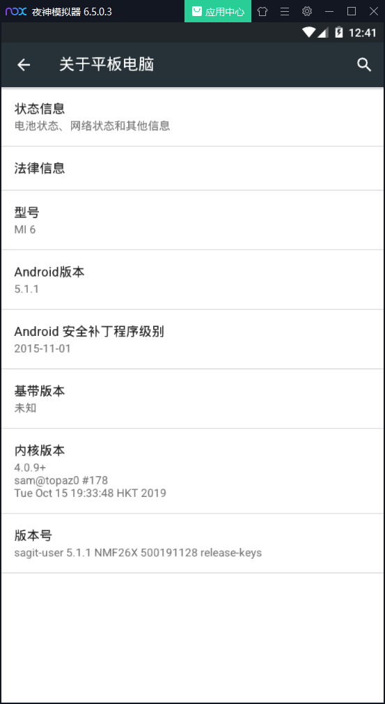 夜神模拟器连接到hbuilder真机运行以及部分android Jdk Windows 安装步骤 渡沦人的博客 Csdn博客 夜神模拟器怎么连接真机