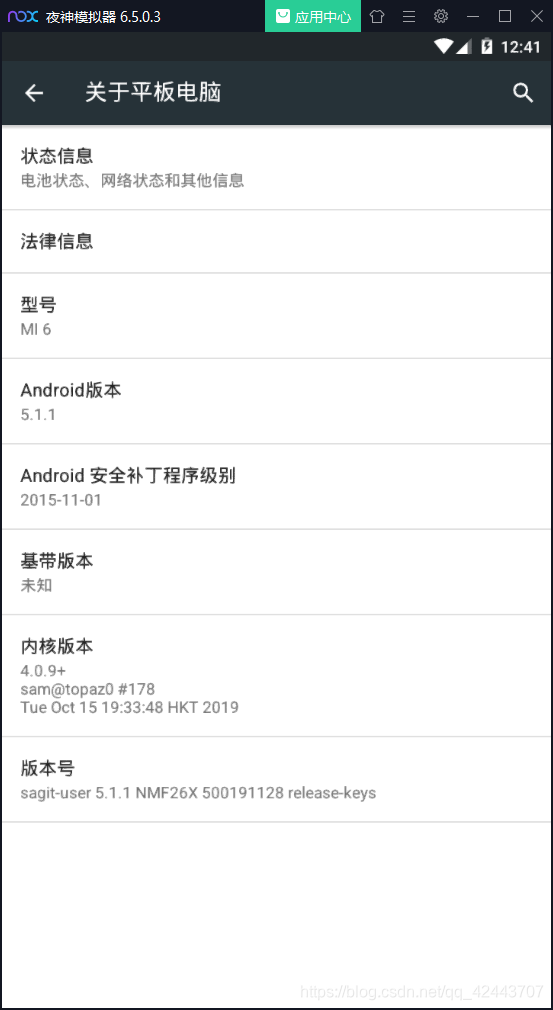 夜神模拟器连接到hbuilder真机运行以及部分android Jdk Windows 安装步骤 渡沦人的博客 Csdn博客 夜神模拟器怎么连接真机 夜神模拟器连接到hbuilder真机运行以及部分android Jdk Windows 安装步骤 渡沦人的博客 Csdn博客 夜神模拟器怎么连接真机