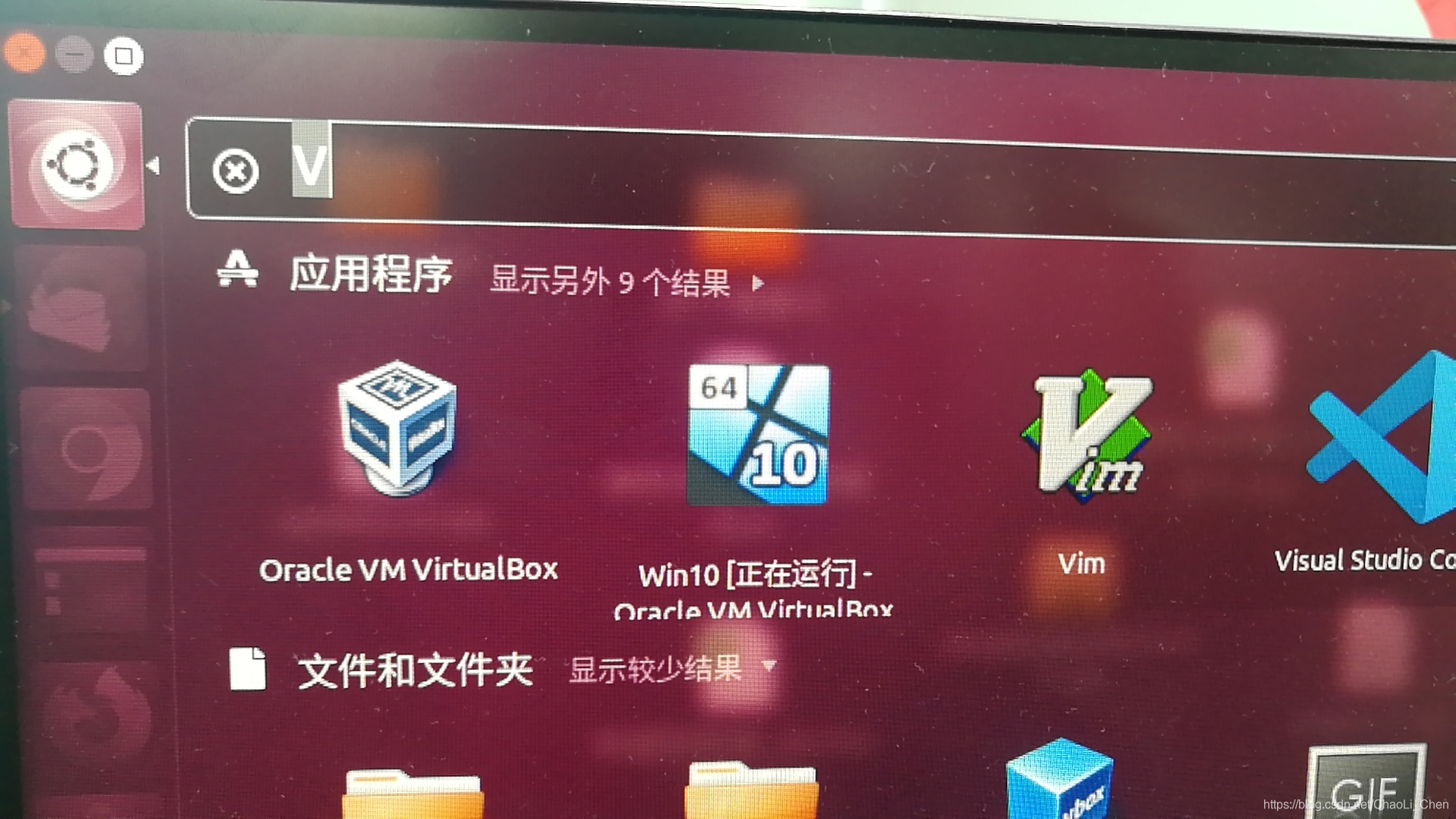 Ubuntu中安装虚拟机 VirtualBox | 命令行  手动安装
