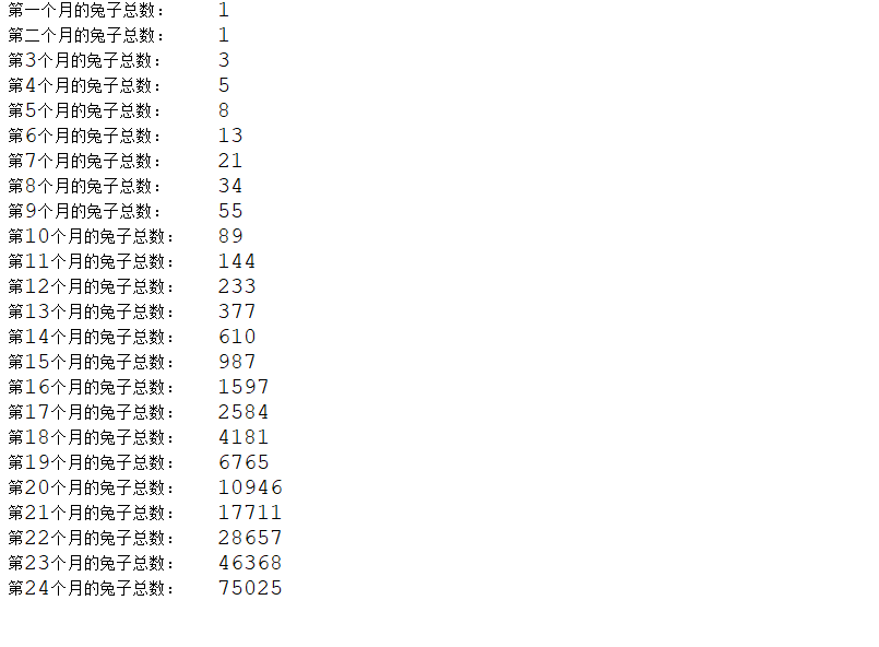 java - 菲波拉契数列 兔子个数