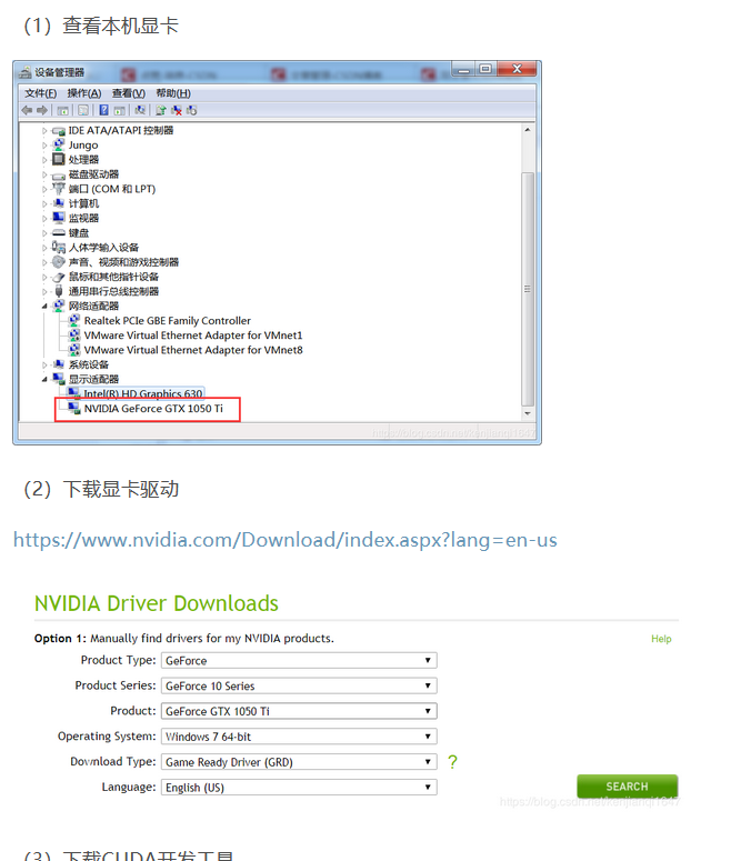 window10 pytorch cuda torch.cuda.is available false 驱动器版本问题