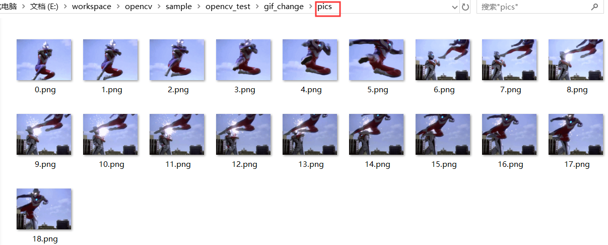 python-opencv实现gif图片分解-CSDN博客