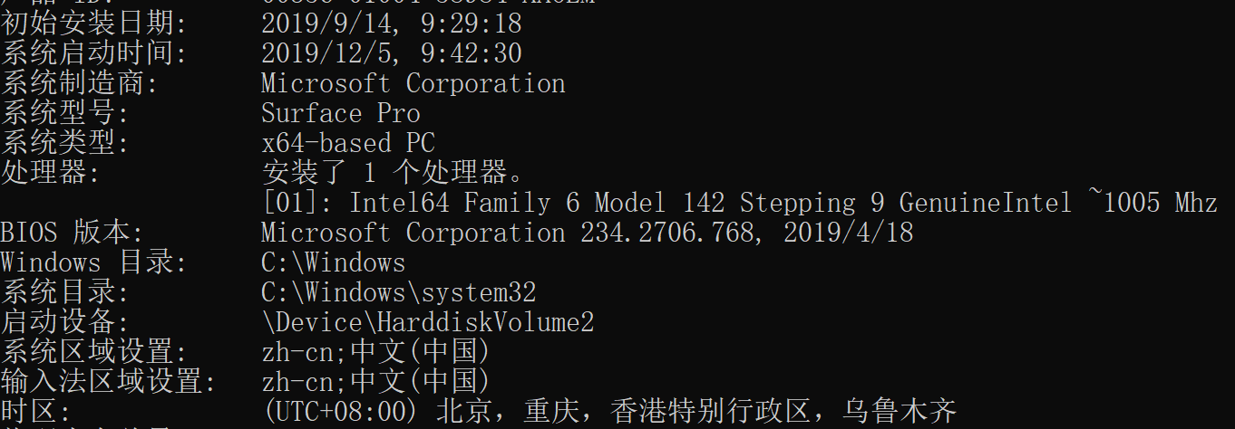 如何查看电脑的出厂时间（通过BIOS版本信息）