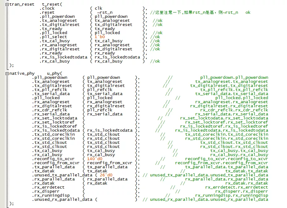 Xilinx（K7）和CycloneV之间的光纤通信设置