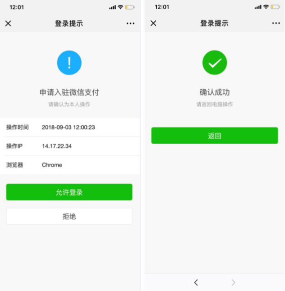 微信小程序怎么进驻_微信小程序小游戏程序_微信小程序怎么进驻