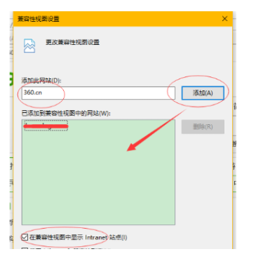 360兼容模式 Ie打开默认内核为ie7 Ljj2312的专栏 程序员its404 程序员its404