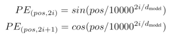 positional encoding公式