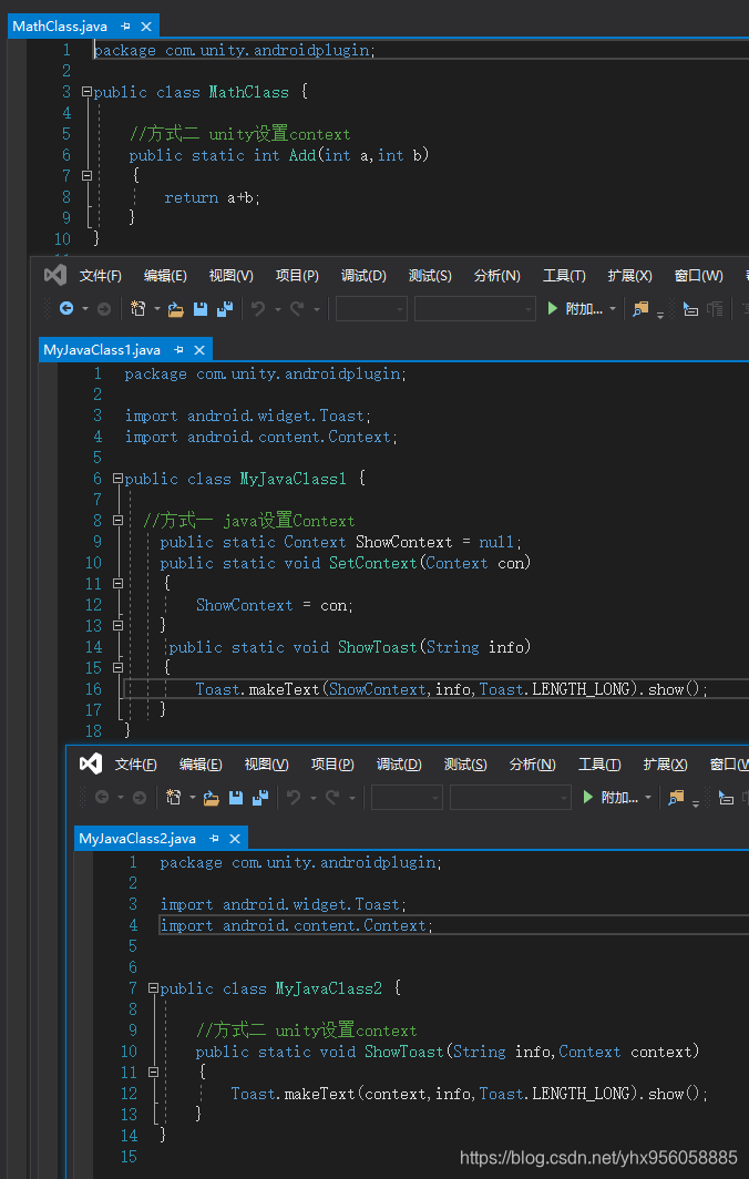 Unity直接使用.java文件_unity javafiles-CSDN博客