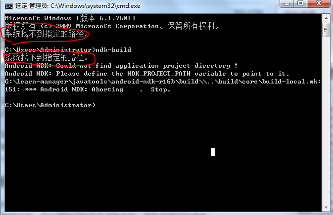Android Studio NDK common compilation error - Programmer Sought