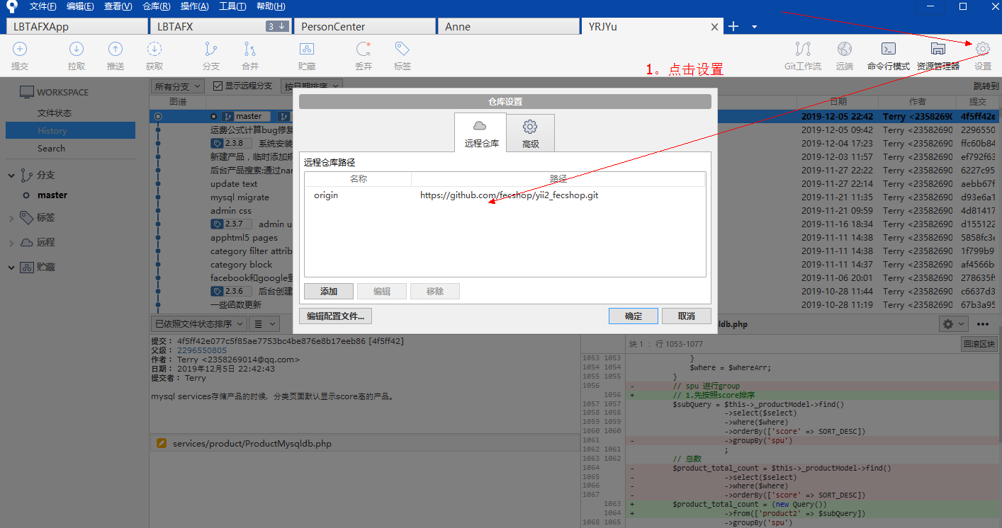 git-sourcetree-sourcetree-csdn