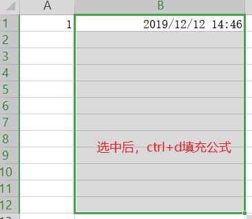 wps表格应用技巧（一）