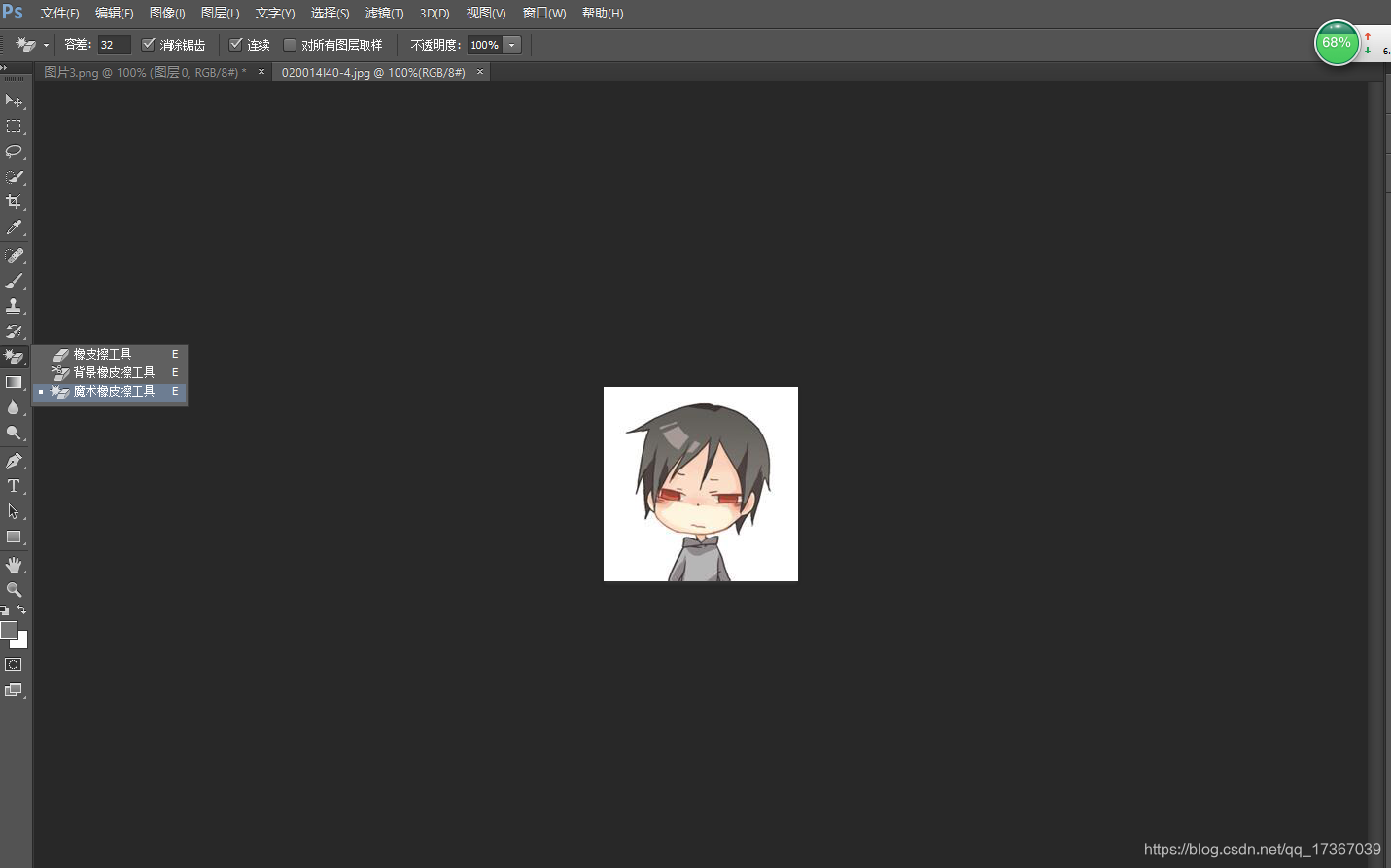 在这里插入图片描述