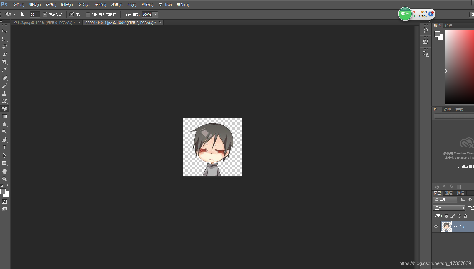 Ps设置图片为透明背景简单操作 波波斯维奇的博客 Csdn博客 Ps透明背景 Ps设置图片为透明背景简单操作 波波斯维奇的博客 Csdn博客 Ps透明背景