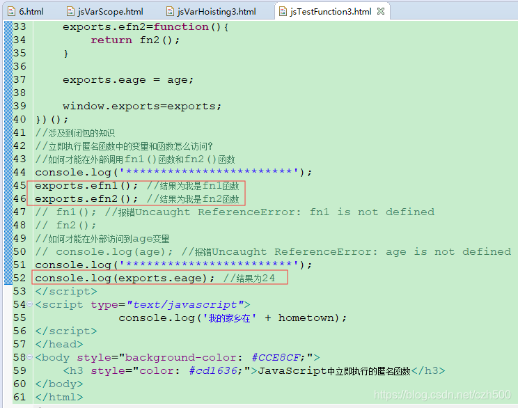 JavaScript中如何才能在外部访问到立即执行匿名函数中的变量和函数?_js 匿名函数访问外部变量-CSDN博客