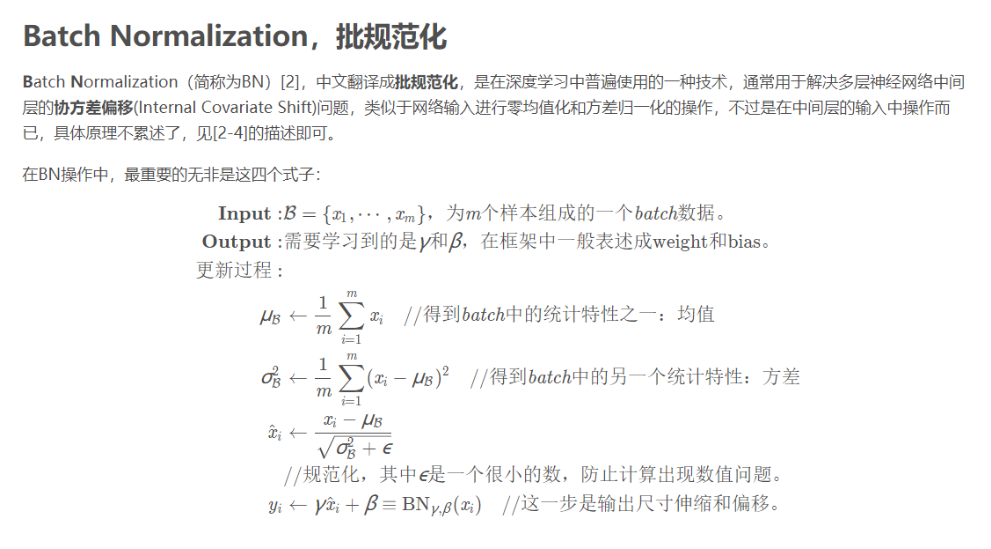 [外链图片转存失败,源站可能有防盗链机制,建议将图片保存下来直接上传(img-LdQPmfjW-1576137603177)(C:\Users\mi\AppData\Roaming\Typora\typora-user-images\image-20191212154915162.png)]