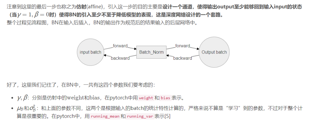[外链图片转存失败,源站可能有防盗链机制,建议将图片保存下来直接上传(img-uNtw3n76-1576137603178)(C:\Users\mi\AppData\Roaming\Typora\typora-user-images\image-20191212154927325.png)]
