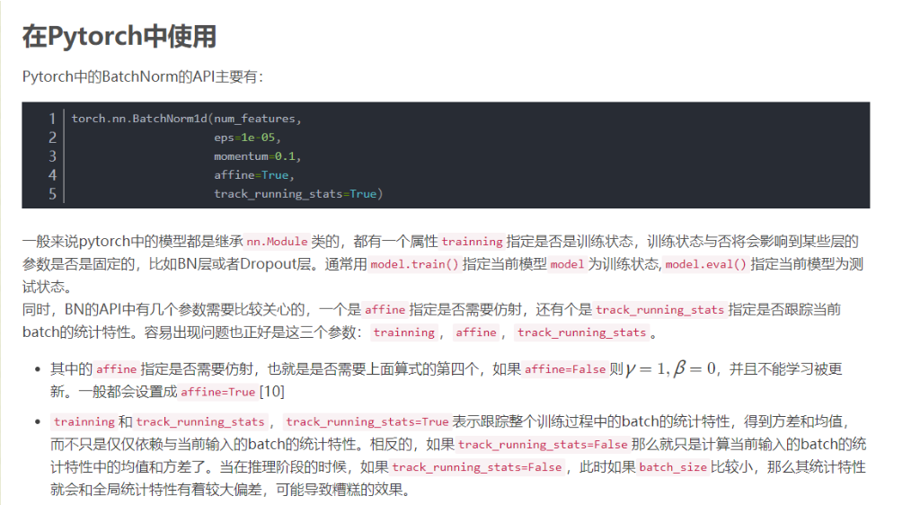 [外链图片转存失败,源站可能有防盗链机制,建议将图片保存下来直接上传(img-iDhK2LDc-1576137603187)(C:\Users\mi\AppData\Roaming\Typora\typora-user-images\image-20191212155101296.png)]