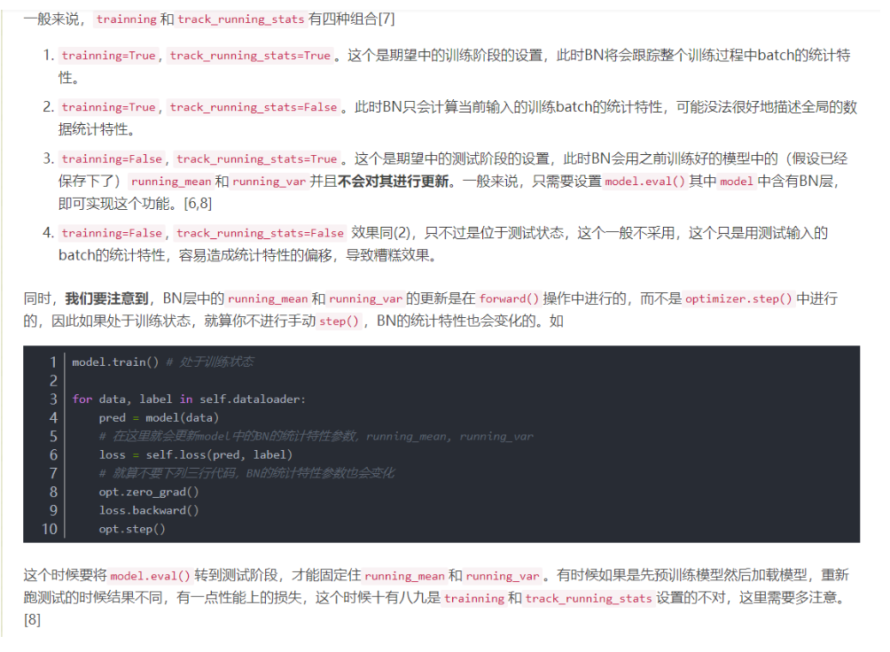 [外链图片转存失败,源站可能有防盗链机制,建议将图片保存下来直接上传(img-M9r0LBQw-1576137603191)(C:\Users\mi\AppData\Roaming\Typora\typora-user-images\image-20191212155322266.png)]