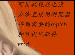 lammps使用日记1 win 10 下载、安装并行版lammps及其相关软件_lammps最兼容的系统-CSDN博客