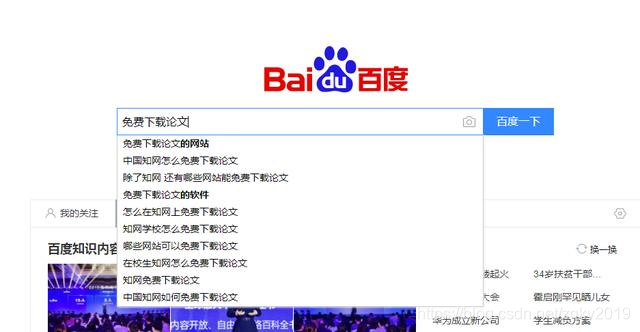 论文网站有哪些免费 watermark,type_ZmFuZ3poZW5naGVpdGk,shadow_10,text_aHR0cHM6Ly9ibG9nLmNzZG4ubmV0L3pxa3kyMDE5,size_16,color_FFFFFF,t_70