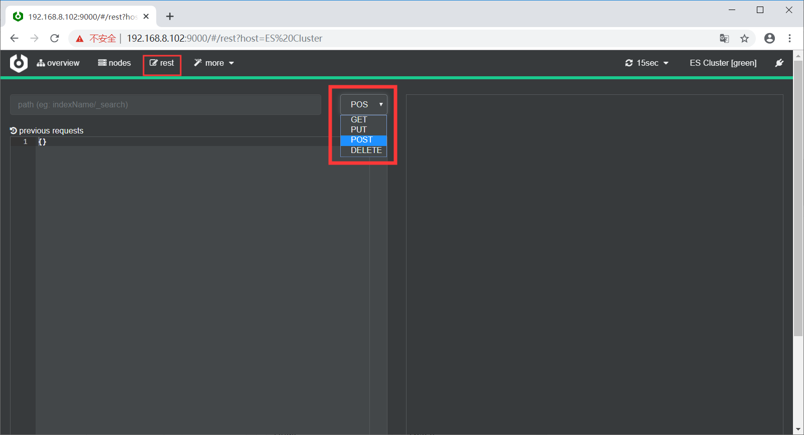 Elasticsearch之 cerebro 安装配置详细使用_cerebro error while creating index-CSDN博客