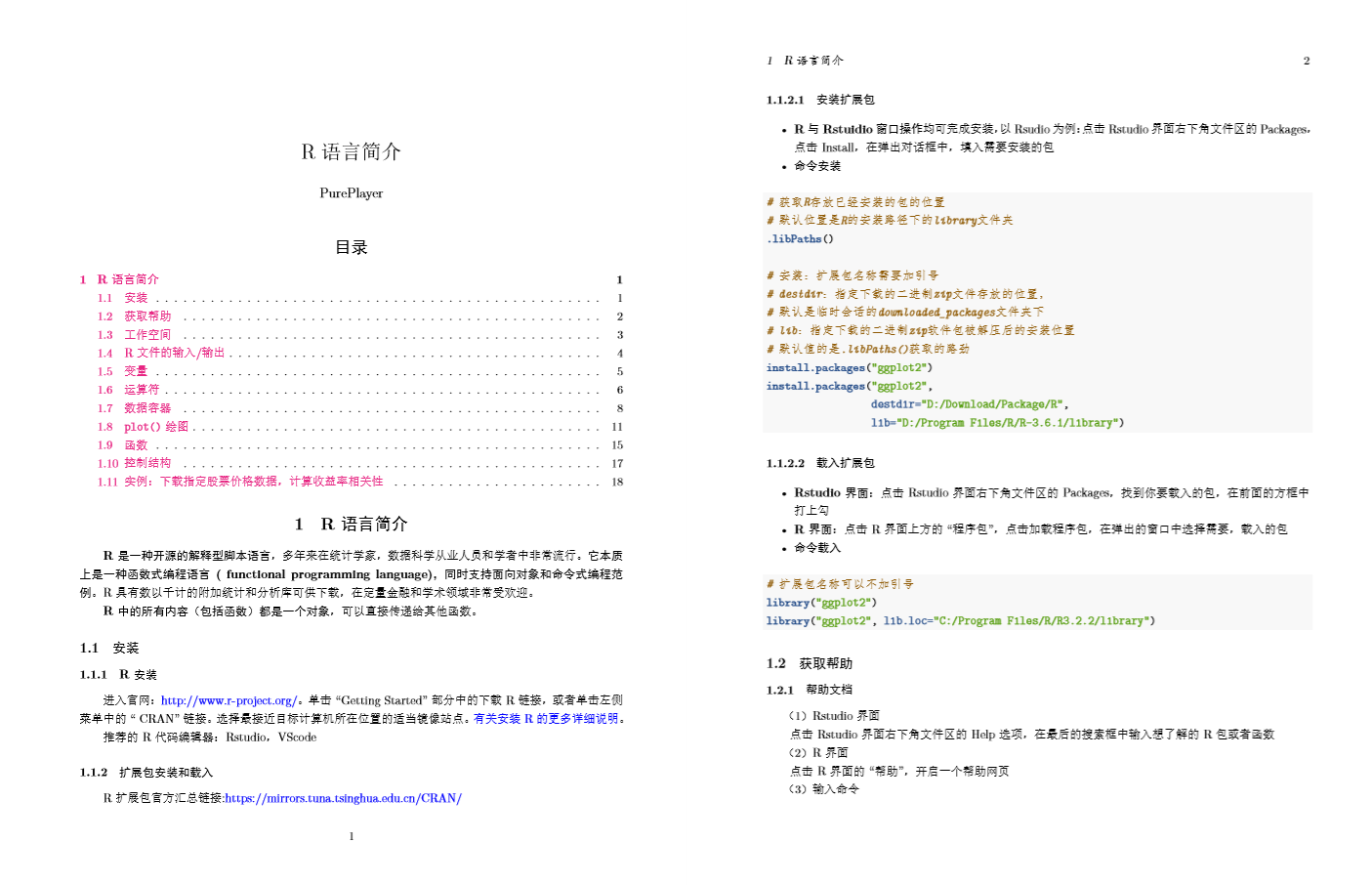 ���������ͼƬ����