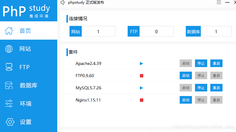 app网络错误是什么问题 watermark,type_ZmFuZ3poZW5naGVpdGk,shadow_10,text_aHR0cHM6Ly9ibG9nLmNzZG4ubmV0L3dyX2VkdQ==,size_16,color_FFFFFF,t_70