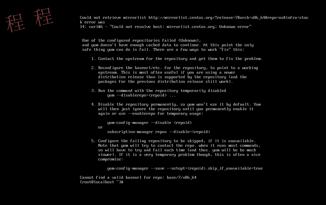 Linux连不上网、常见网络错误_yum groupinstall “x window system”失败CSDN博客
