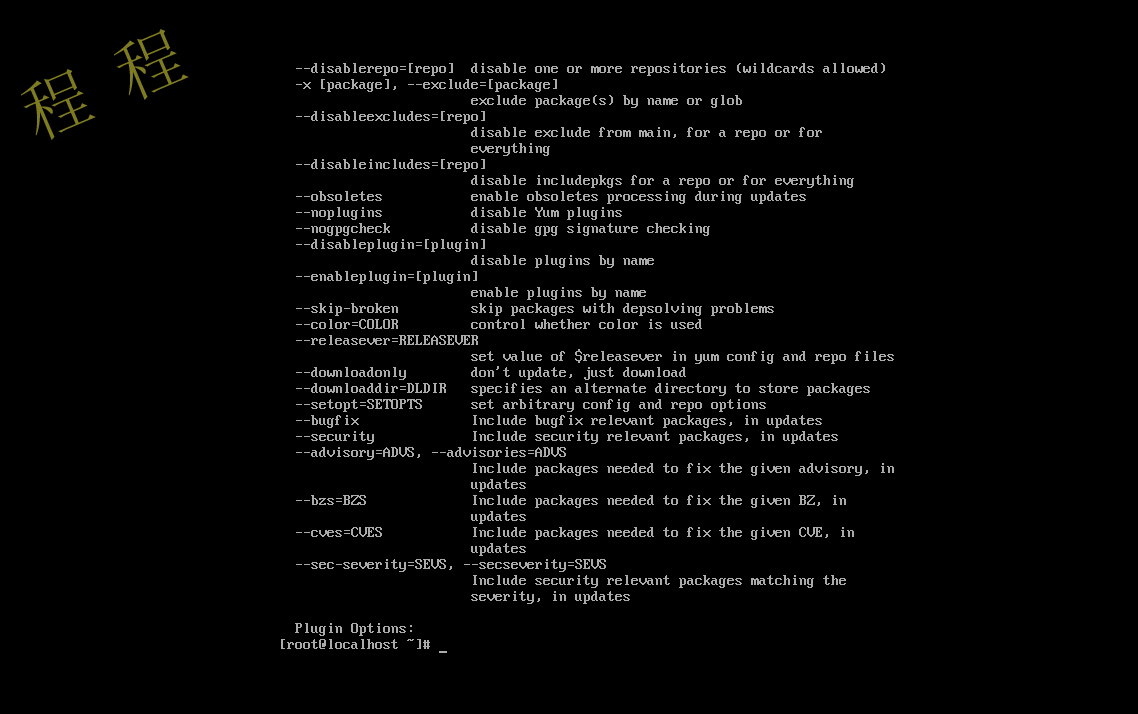 Linux连不上网、常见网络错误_yum groupinstall “x window system”失败CSDN博客