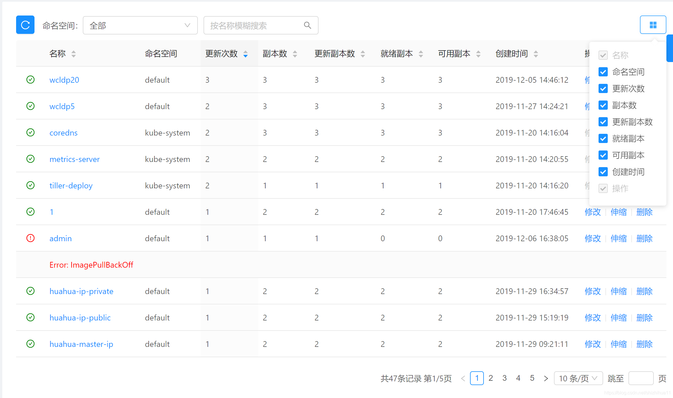 ant design pro带分页 自定义表格列 搜索表格组件封装_react ant design pro protable搜索栏组合封装 ...